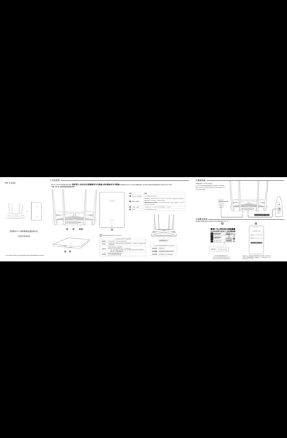 TP-LINK K25 V1.0